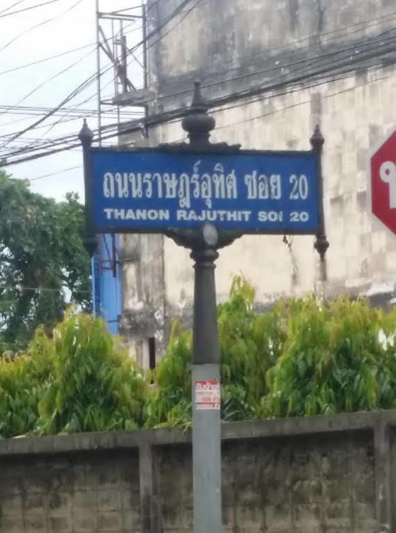 The 1 Place Hat Yai Exterior photo